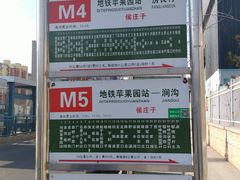 -滨河世纪广场公园