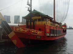-台场海滨公园船码头