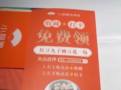 -小厨娘淮扬菜(清江苏宁广场店)