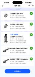 -智美品质医美