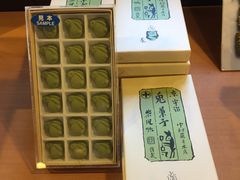 -中村藤吉(本店)