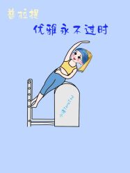 -U+YOGA优伽瑜伽·普拉提