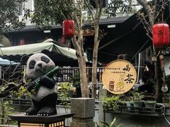 -阿巧茶庄