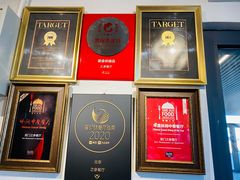 -之参餐厅(前门大街店)