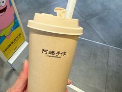 -阿嬷手作(成都万象城店)