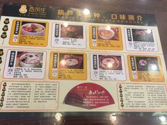 -春发生饭店·非遗(南院门店)
