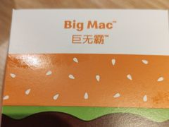 -麦当劳(西客站店)