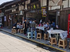 门面-映秋饭店(李庄总店)