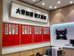 -瞪眼牛煎包·大锅牛肉汤(懿德城店)