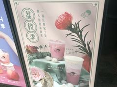 -喜茶(上海兴业太古汇店)