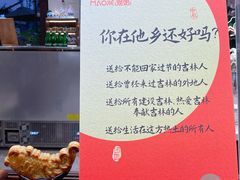 -猫姐私人烘培定制
