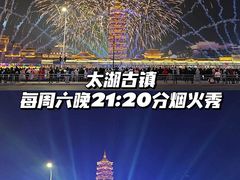 -南浔古镇
