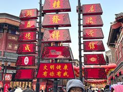 -古文化街旅游区