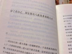 -西西弗书店&矢量咖啡(凯德晶萃广场店)