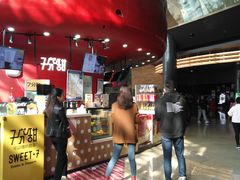 -7分甜(苏州园区科文中心店)