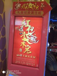 -卡通尼乐园(印象汇店)