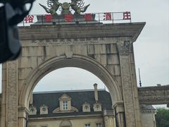 -北京张裕爱斐堡酒庄