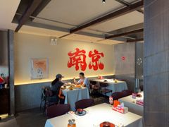 -杨氏青龙虾·羊蝎子(金盛路总店)