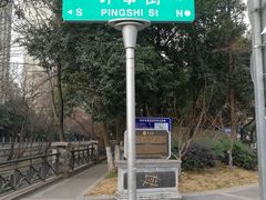 -老太皮肚面