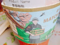 -LELECHA乐乐茶(美罗城店)