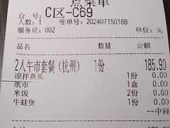 -胖哥俩肉蟹煲(杭州下沙学林街店)