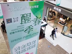 店内环境-万达广场(大明宫店)