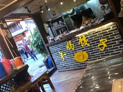 大堂-大妈水饺(文华巷店)