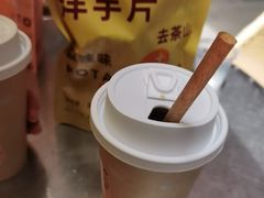 -去茶山(成都万象城店)