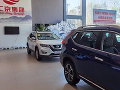 -北京汇京世纪汽车贸易发展有限公司