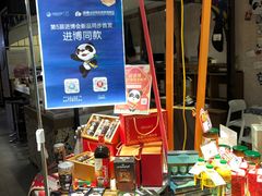 -G-Super 绿地优选(徐汇绿地缤纷城店)