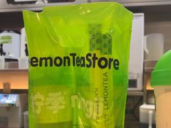 -柠季·手打柠檬茶(静安大悦城北座B1店 )