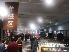 -春竹·微奥莱(北京西路店)