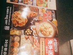 -达美乐比萨(红山店)