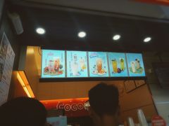 -CoCo都可(八达商城店)