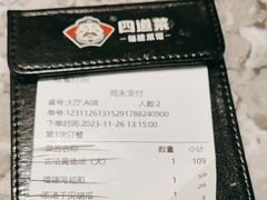 -四道菜·福建菜馆(新街口金鹰店)