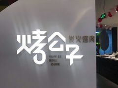 -万达广场(无锡滨湖店)