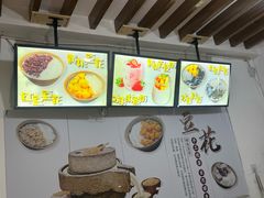 -阿魏豆花媽媽