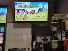 -德克士(丁字口店)