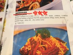菜单-威克特披萨汉堡