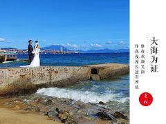 -玫瑰海岸文化旅游度假区