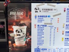 -茶百道(江北万达金街店)