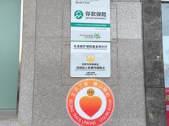 -北京银行(上地支行)