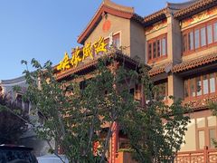 -映像威海·海鲜味道(市区店)
