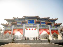 -终南山古楼观历史文化景区