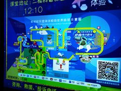 -泉城欧乐堡海洋极地世界