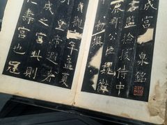 -长沙简牍博物馆