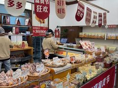 -富贵面包公司(运河店)