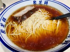 -聚笼鲜美食(凤凰街店)
