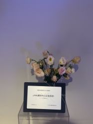 -JNK皮肤管理中心