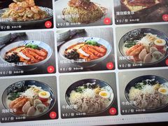 -極上萬膳·日料放题(海岸城店)